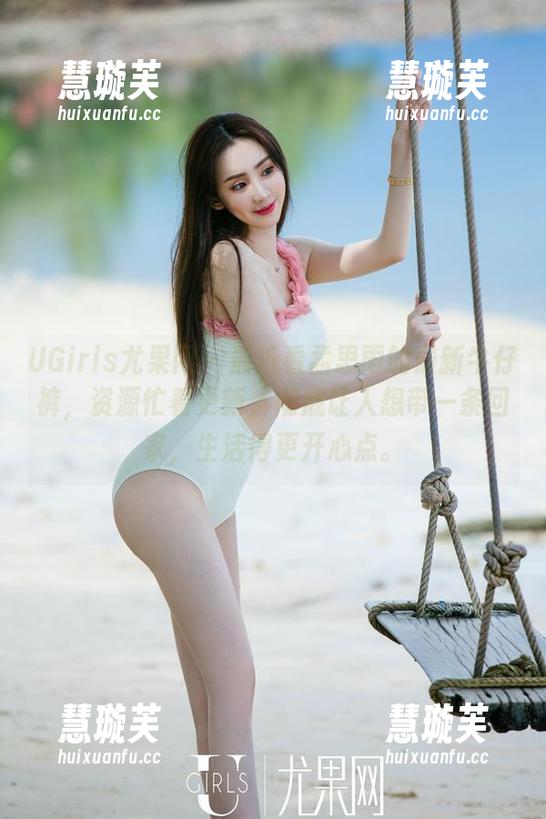 UGirls尤果网-孟思雨 UGirls尤果网 - 最近看孟思雨的最新牛仔裤,资源忙着更新,彻底让人想带一条回家,生活得更开心点。