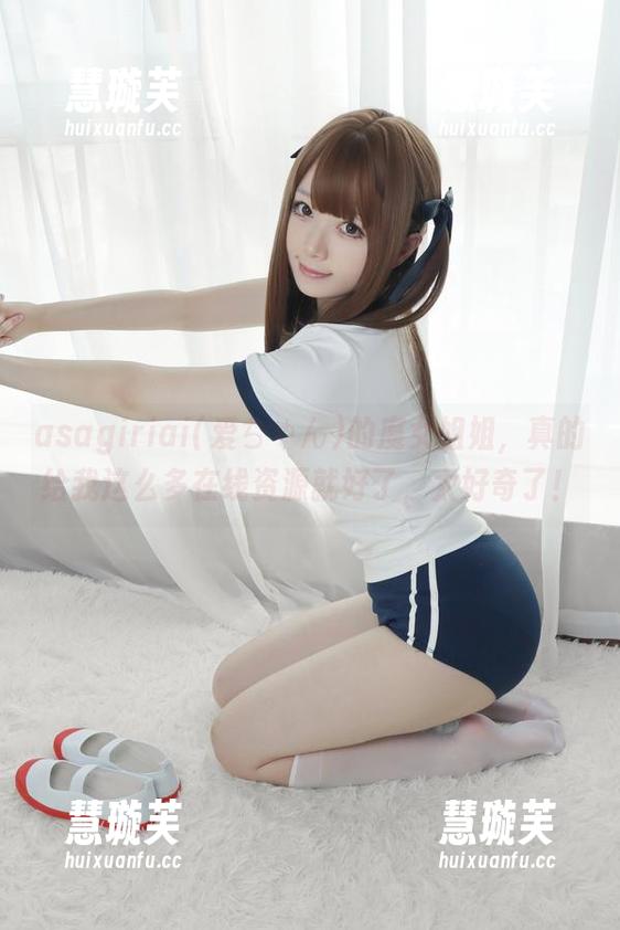 asagiriai(爱ちゃん)的魔女姐姐，真的给我这么多在线资源就好了，太好奇了！
