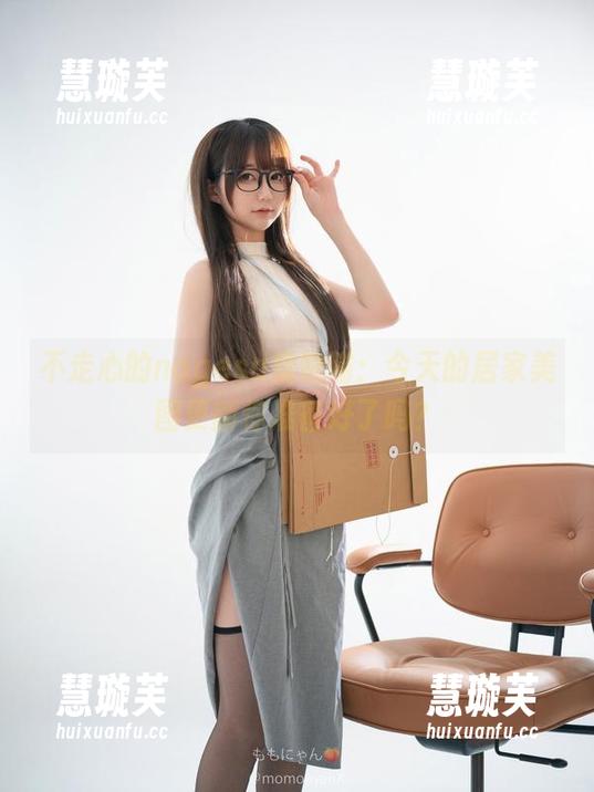 nagesa魔物喵 不走心的nagesa魔物喵:今天的居家美图更新你准备好了吗?
