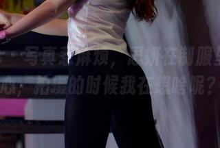 pans - 写真惹麻烦，思妍在制服里玩开心，拍摄的时候我在想啥呢？