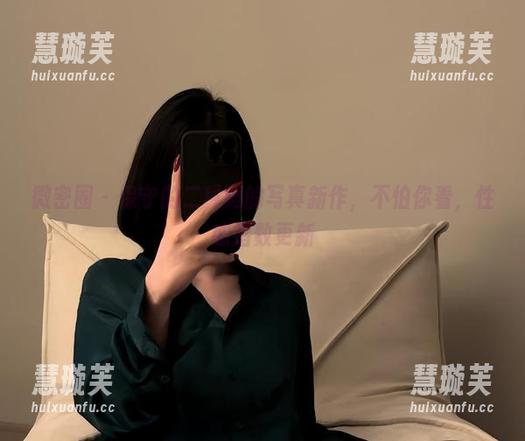 保守的二舅妈 微密圈 - 保守的二舅妈的写真新作,不怕你看,性感指数更新