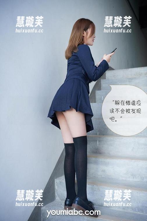 尤蜜荟-合法萝莉 尤蜜荟 - 除了原图,合法萝莉的女友这气场也太适合凹造型了,嘿嘿。