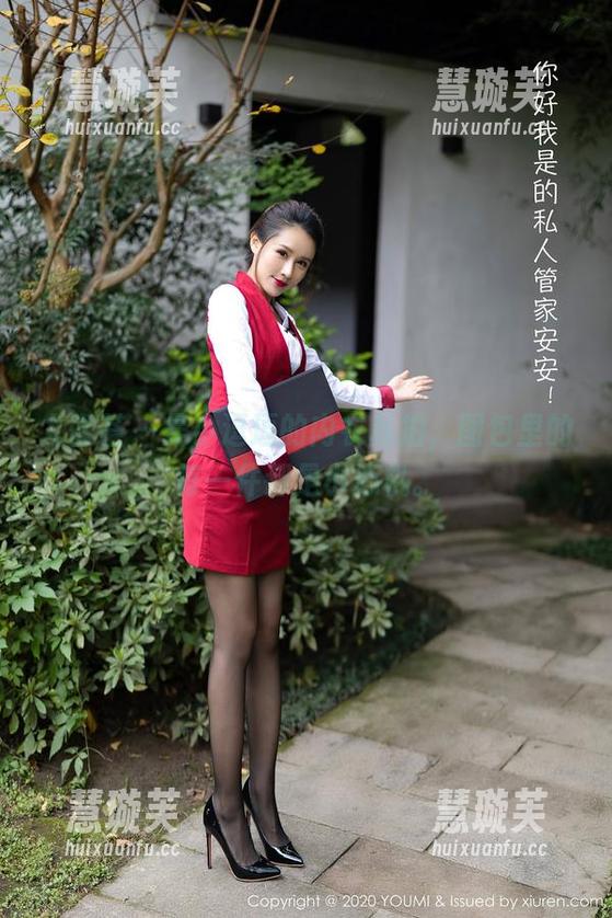 尤蜜荟 - 是小逗逗的内衣私拍，图包里的每一件都是小心机。