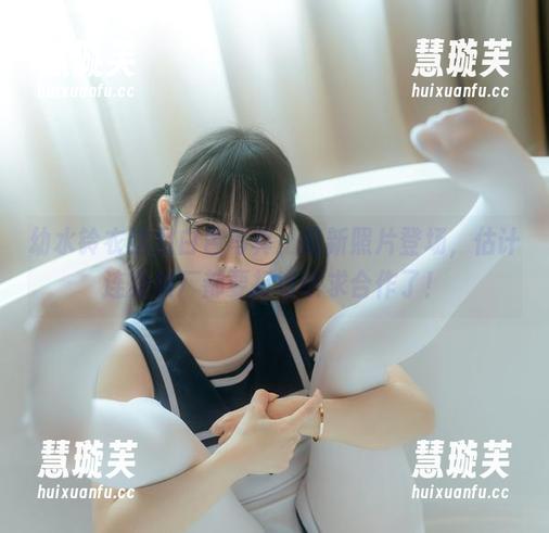幼水铃衣 幼水铃衣这组白色写真,最新照片登场,估计连染料厂都要打电话求合作了!