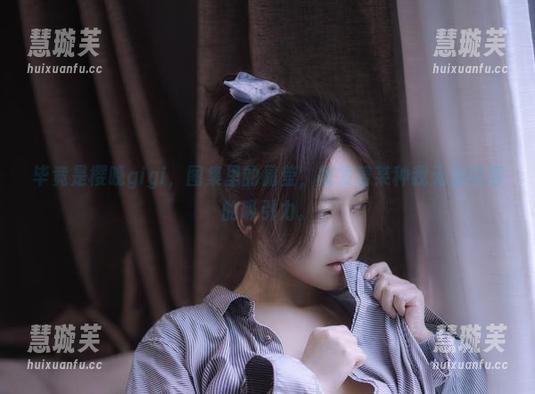 樱晚gigi 毕竟是樱晚gigi,图集里的晶莹,散发着某种我无法说清的吸引力。