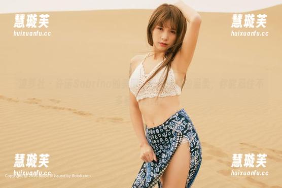 波萝社-许诺Sabrina 波萝社 - 许诺Sabrina的美图,畅享丝袜的温柔,你能忍住不多看几遍吗?