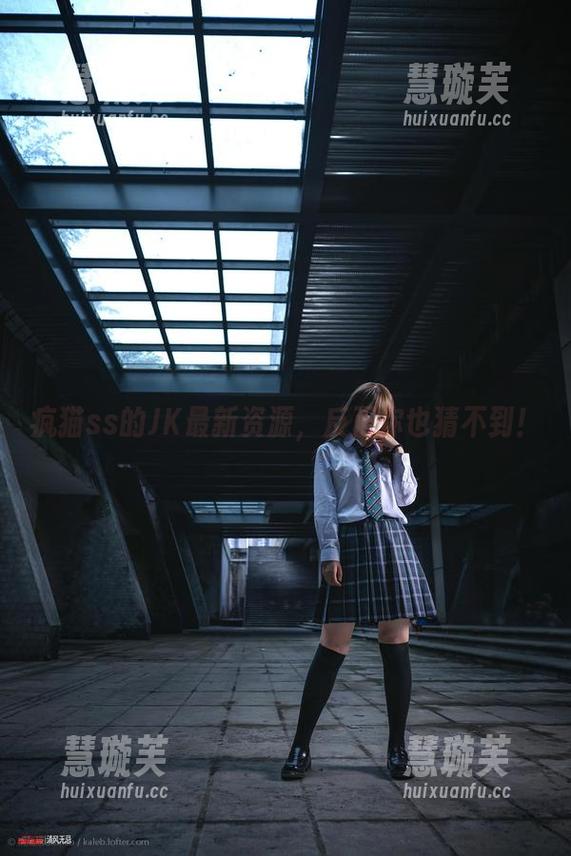 疯猫ss 疯猫ss的JK最新资源,反正你也猜不到!
