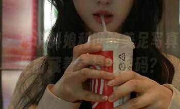 秀人网 - 据说抖娘利世的美足写真,原图里面藏着幸福的密码?