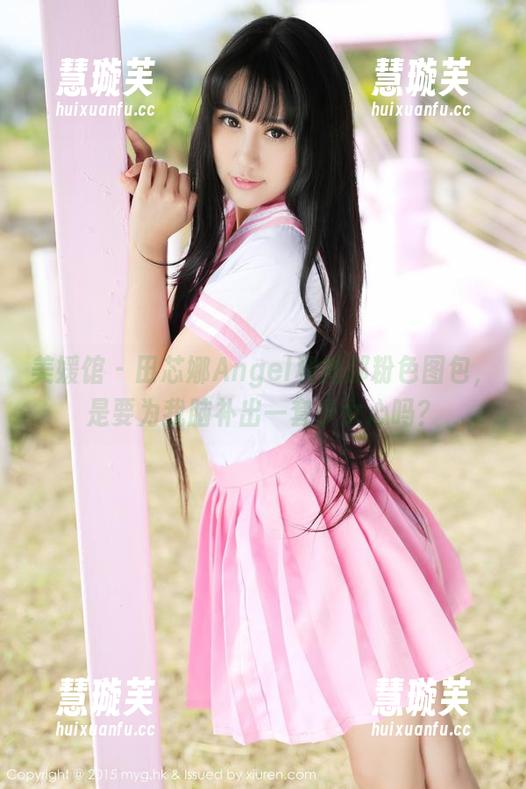 美媛馆-田芯娜Angel 美媛馆 - 田芯娜Angel和她那粉色图包,是要为我脑补出一套少女心吗?