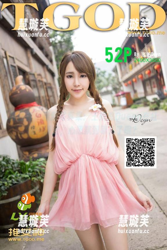 青豆客-王婉悠Queen 青豆客 - 最新写真集:王婉悠Queen在红裙中游走,心思飘到哪儿了呢?