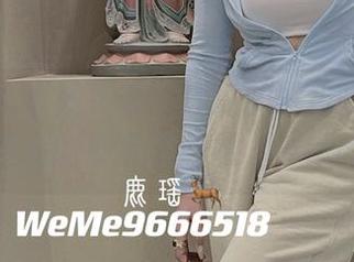 微密圈 - 套图更新!鹿瑶的黑色使我想起了晚上喝酒的那种微醉感,不错的味道。