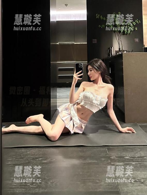 黎允熙 微密圈 - 福利有保障,看黎允熙的姐姐,从头到脚都像在跟我意识流聊天。